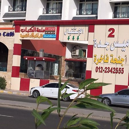 Mais jeddah Suites 2 Bagian luar foto