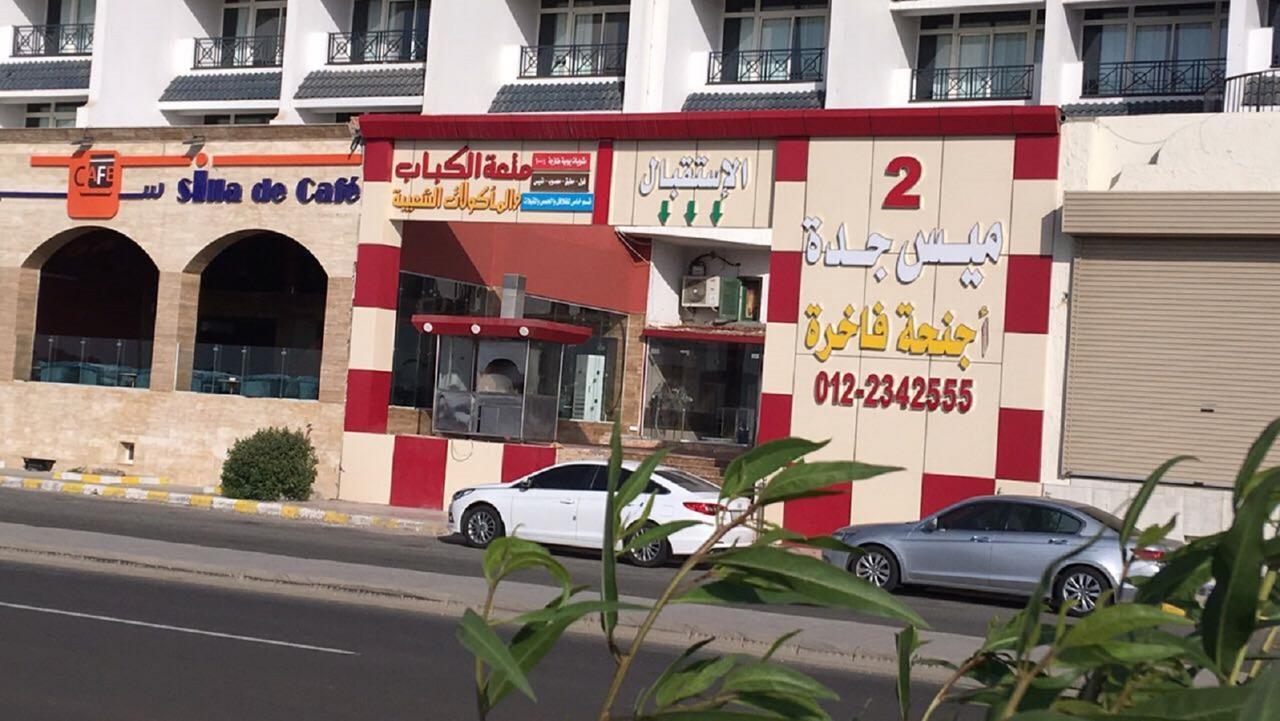 Mais jeddah Suites 2 Bagian luar foto